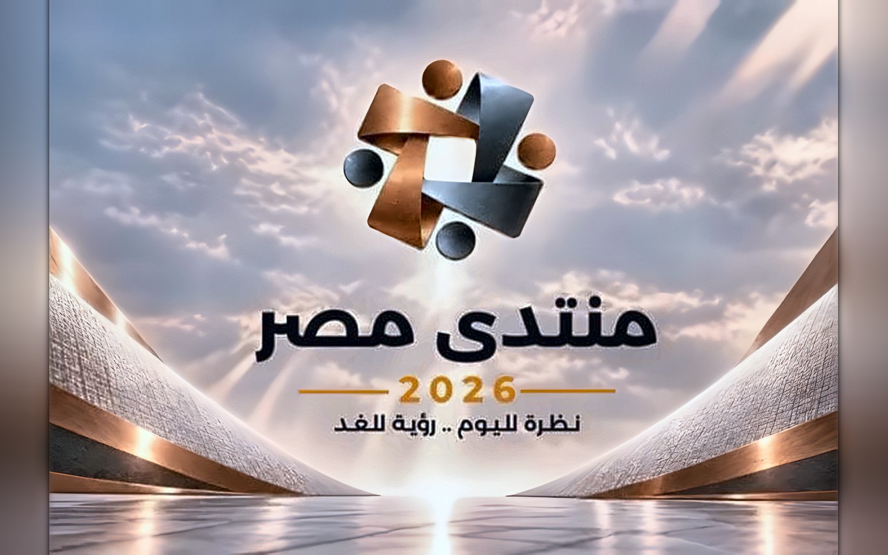 مواطنون يحق لهم حضور جلستين في منتدى مصر 2026.. متحدث الوزراء يوضح