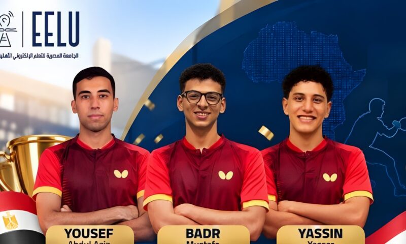 3 طلاب بالجامعة الأهلية للتعلم الإلكتروني يحصدون ذهبية إفريقيا لتنس الطاولة