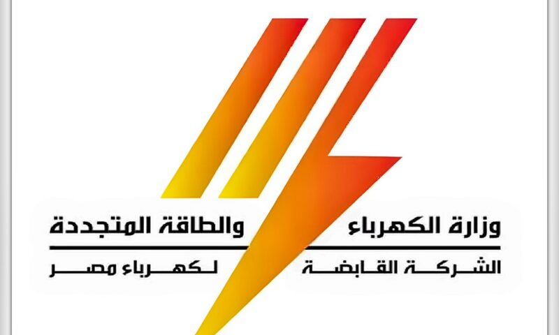 وظائف الكهرباء 2026.. آخر موعد للتقديم والتخصصات المطلوبة