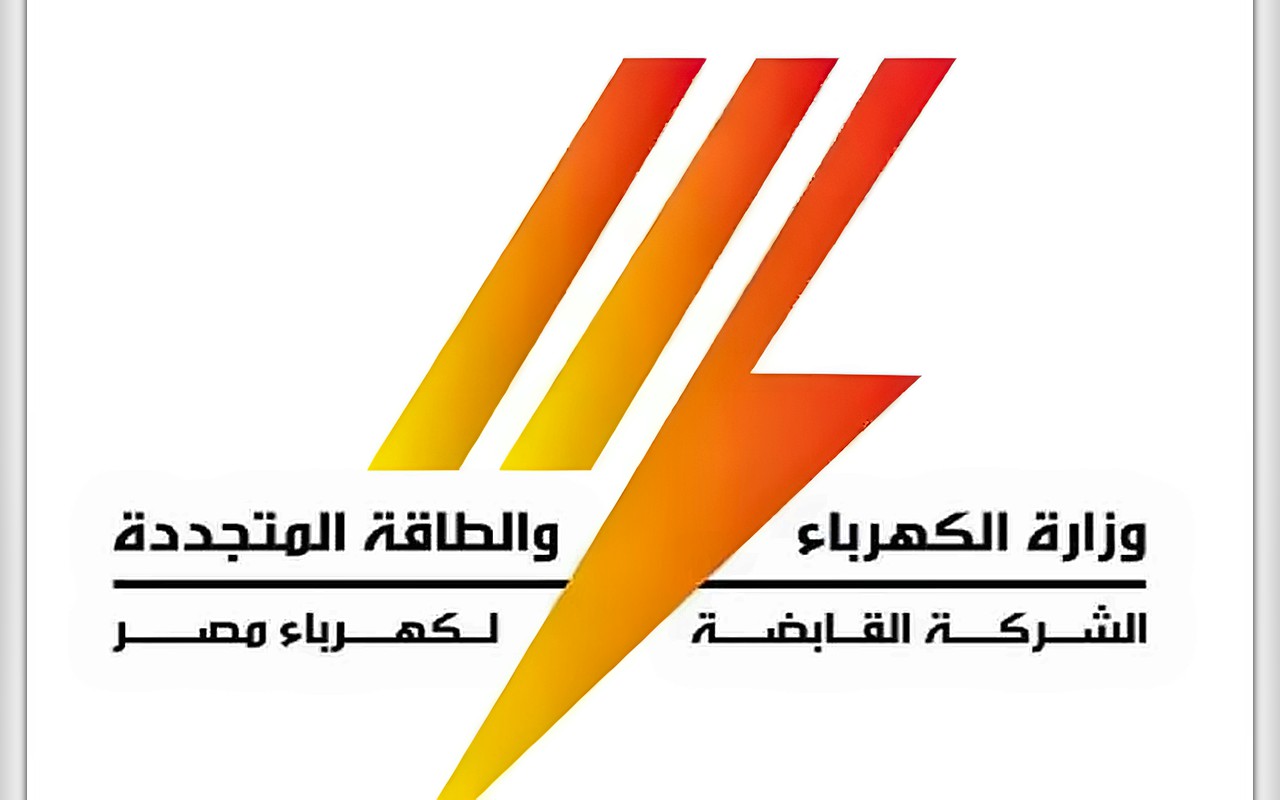 وظائف الكهرباء 2026.. آخر موعد للتقديم والتخصصات المطلوبة