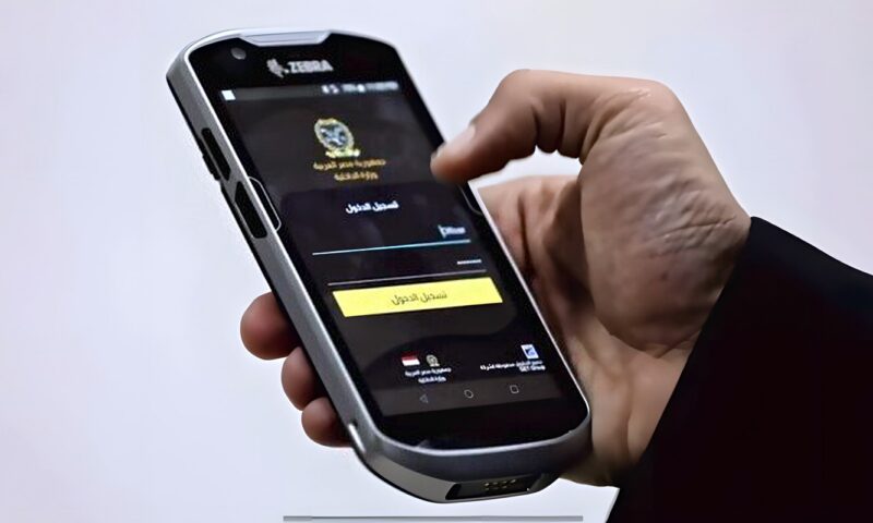 مخالفات المرور 2026.. رابط الاستعلام عن المخالفات وطرق الدفع الإلكتروني