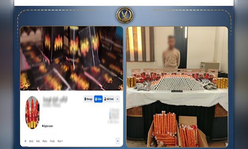ضبط عاطل يروج للألعاب النارية عبر مواقع التواصل بالمنوفية