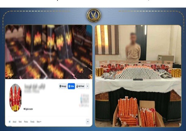 ضبط عاطل يروج للألعاب النارية عبر مواقع التواصل بالمنوفية