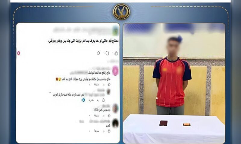 الأمن العام يضبط طالبًا بتهمة النصب عبر خدمات وهمية لشركات الاتصالات
