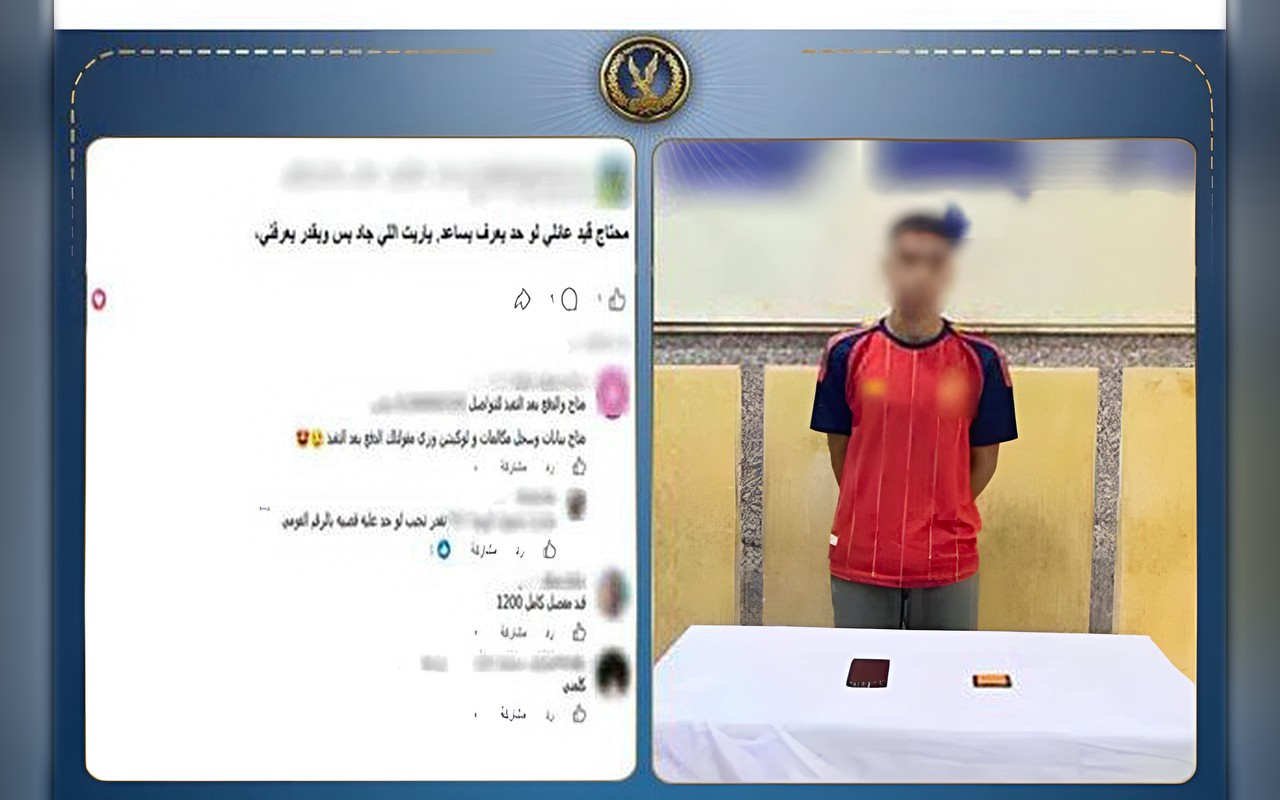 الأمن العام يضبط طالبًا بتهمة النصب عبر خدمات وهمية لشركات الاتصالات