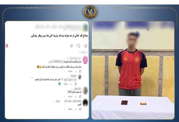الأمن العام يضبط طالبًا بتهمة النصب عبر خدمات وهمية لشركات الاتصالات
