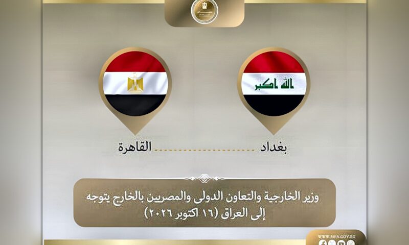 وزير الخارجية يتوجه إلى بغداد للمشاركة في اجتماعات الدورة الـ52 لمجلس وزراء خارجية التعاون الإسلامي