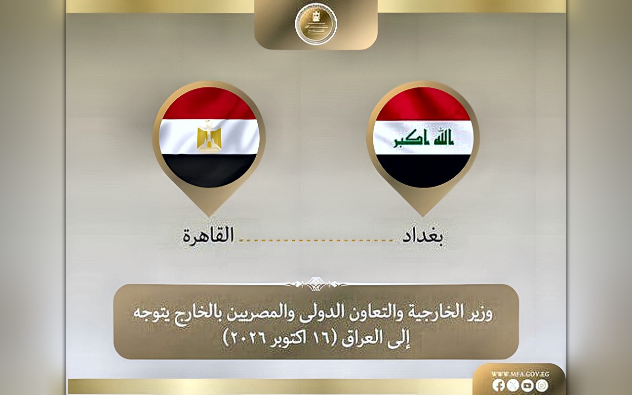 وزير الخارجية يتوجه إلى بغداد للمشاركة في اجتماعات الدورة الـ52 لمجلس وزراء خارجية التعاون الإسلامي