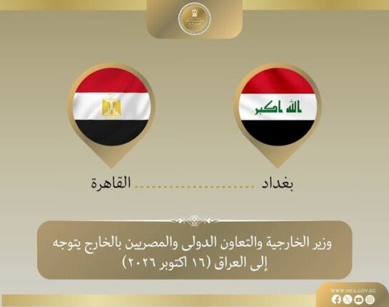 وزير الخارجية يتوجه إلى بغداد للمشاركة في اجتماعات الدورة الـ52 لمجلس وزراء خارجية التعاون الإسلامي