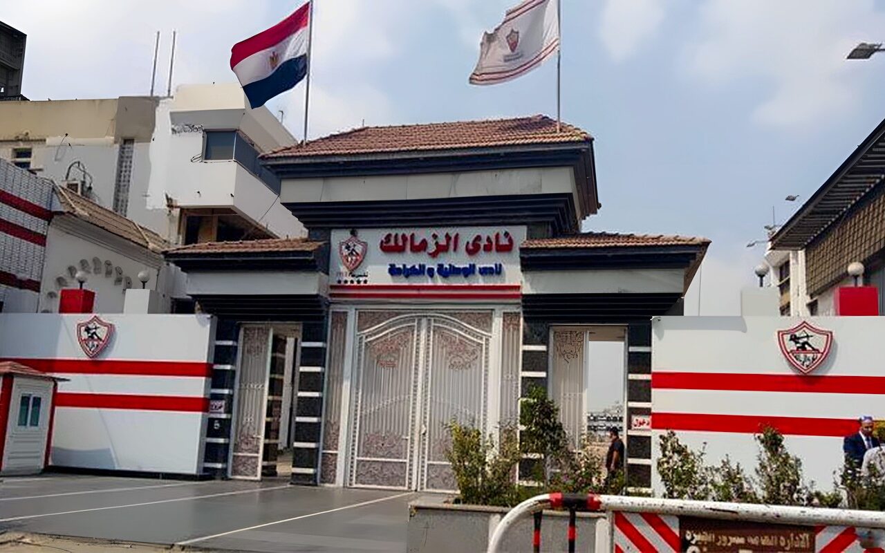 الزمالك يصعد أزمة هتافات القمة ويشكو مخرج المباراة للمجلس الأعلى للإعلام