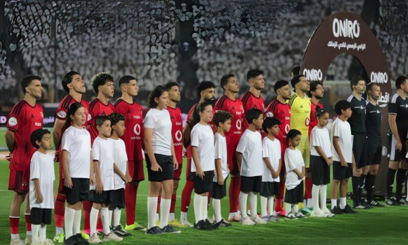 موعد مباراة الأهلي في كأس مصر 2026 أمام الفائز من النصر والسكة الحديد