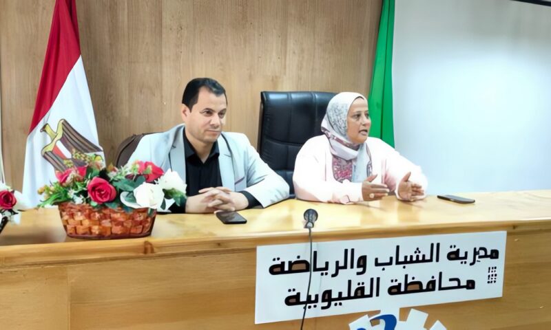 مدير الرياضة بالقليوبية تبحث مع الكيانات الشبابية سبل تعزيز المشاركة المجتمعية