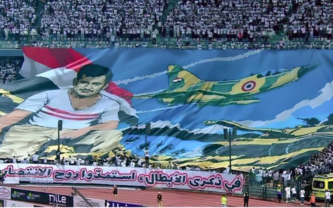 ذكرى نصر أكتوبر تزين قمة الأهلي والزمالك.. لافتات وطنية في مدرجات استاد القاهرة