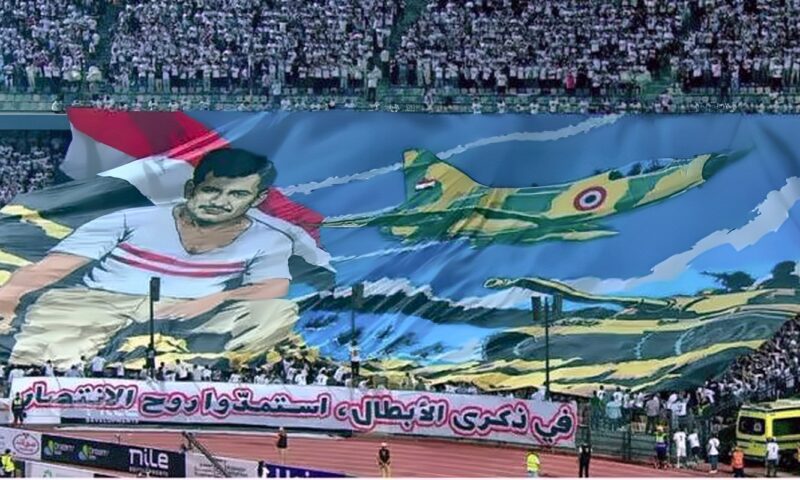 ذكرى نصر أكتوبر تزين قمة الأهلي والزمالك.. لافتات وطنية في مدرجات استاد القاهرة