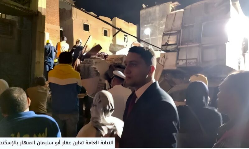 النيابة العامة تعاين العقار المنهار بمنطقة أبو سليمان في الإسكندرية