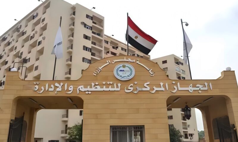 نتيجة تظلمات وظائف مصلحة الخبراء بوزارة العدل.. خطوات الاستعلام إلكترونيًا