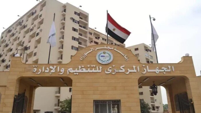 نتيجة تظلمات وظائف مصلحة الخبراء بوزارة العدل.. خطوات الاستعلام إلكترونيًا
