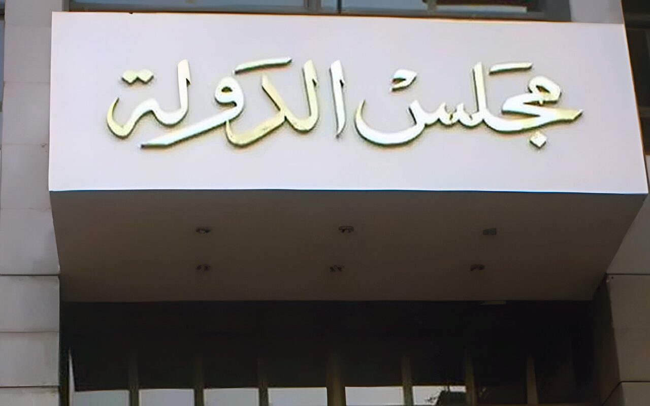 النظر في دعوى إلغاء قرار حظر عمل السيدات بالخارج
