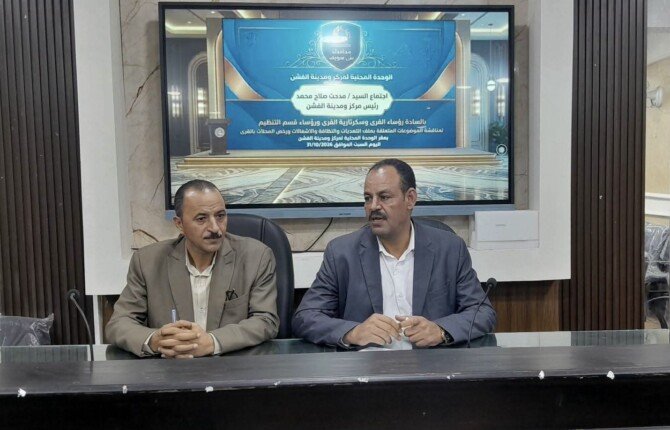 رئيس مدينة الفشن يستعرض مستجدات ملفات التصالح والتصدي لتعديات البناء