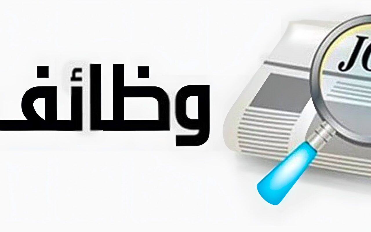 براتب 1200 يورو شهريًا.. «العمل» تعلن عن 100 وظيفة في إسبانيا لهذه الفئة