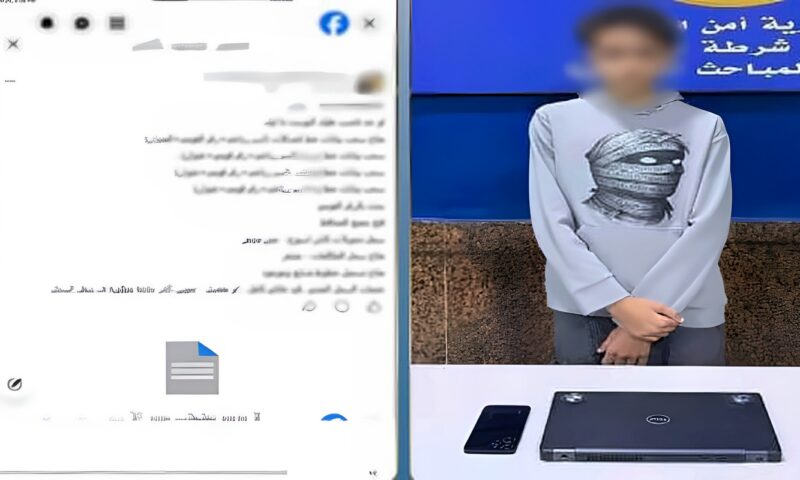 زعم بيع بيانات عملاء شركات الاتصالات.. ضبط طالب بتهمة النصب على المواطنين بالفيوم