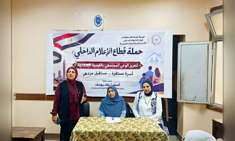 «التطعيم درع الوقاية».. ندوة لمجمع إعلام القليوبية للتوعية بأهمية الحملة القومية ضد الحصبة والحصبة الألمانية