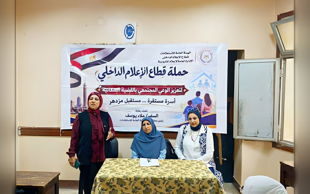 «التطعيم درع الوقاية».. ندوة لمجمع إعلام القليوبية للتوعية بأهمية الحملة القومية ضد الحصبة والحصبة الألمانية