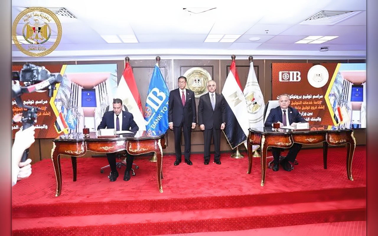 «العدل» توقع بروتوكول تعاون مع البنك التجاري الدولي CIB لتقديم خدمات التوثيق المميز