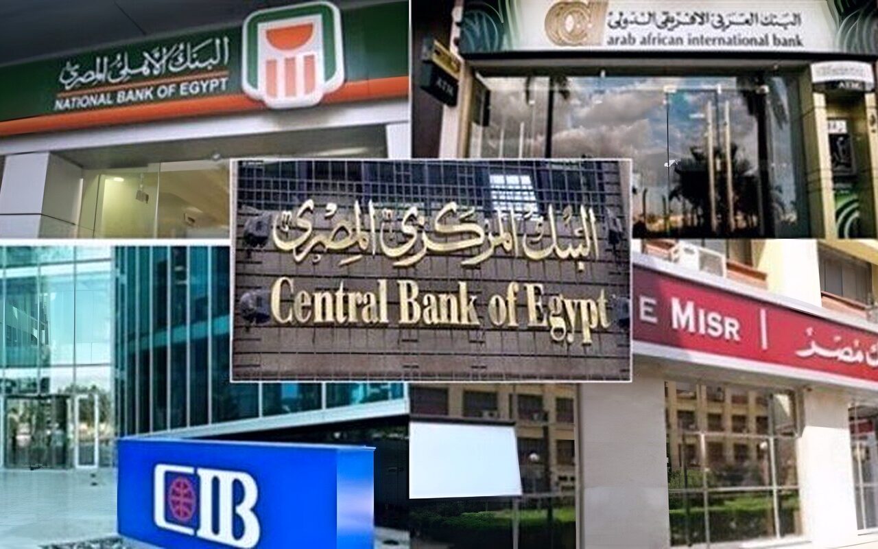 قبل إجازة 6 أكتوبر.. مواعيد عمل البنوك اليوم الأربعاء 7 أكتوبر 2026