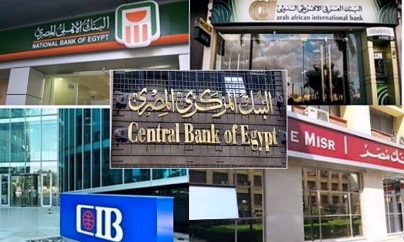 قبل إجازة 6 أكتوبر.. مواعيد عمل البنوك اليوم الأربعاء 7 أكتوبر 2026