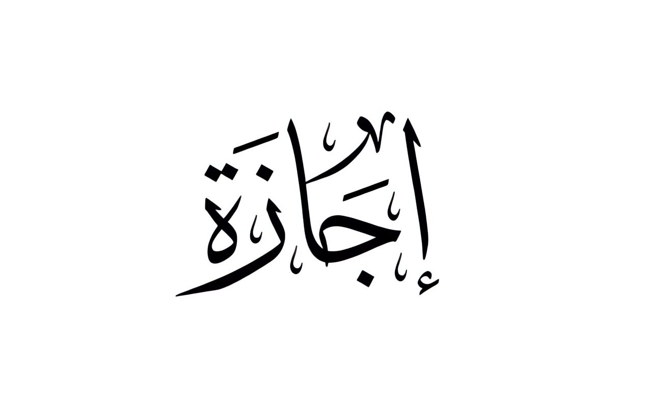 موعد أول إجازة رسمية للموظفين والطلاب.. 3 أيام عطلة متتالية