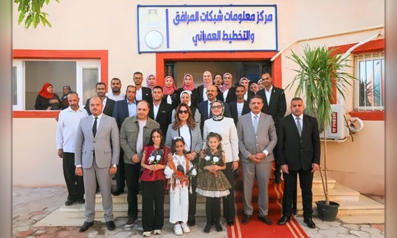 وزيرة التنمية المحلية ومحافظ الوادي الجديد تفتتحان مركز شبكات المرافق والتخطيط العمراني بالخارجة
