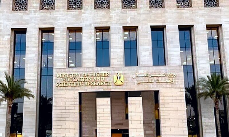 التعليم العالي تغلق 4 فروع لكيان وهمي بالجيزة والفيوم وبني سويف