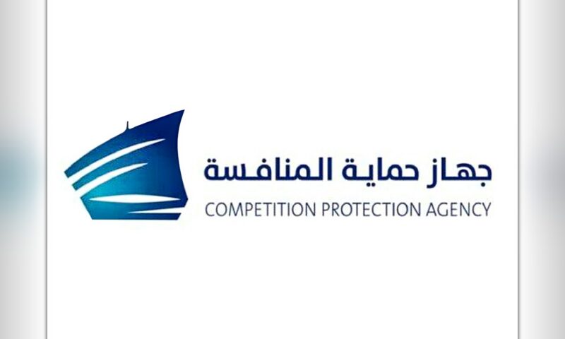 «حماية المنافسة» يوافق على عدد من طلبات الاندماج والاستحواذ في قطاعى التعليم والأزياء