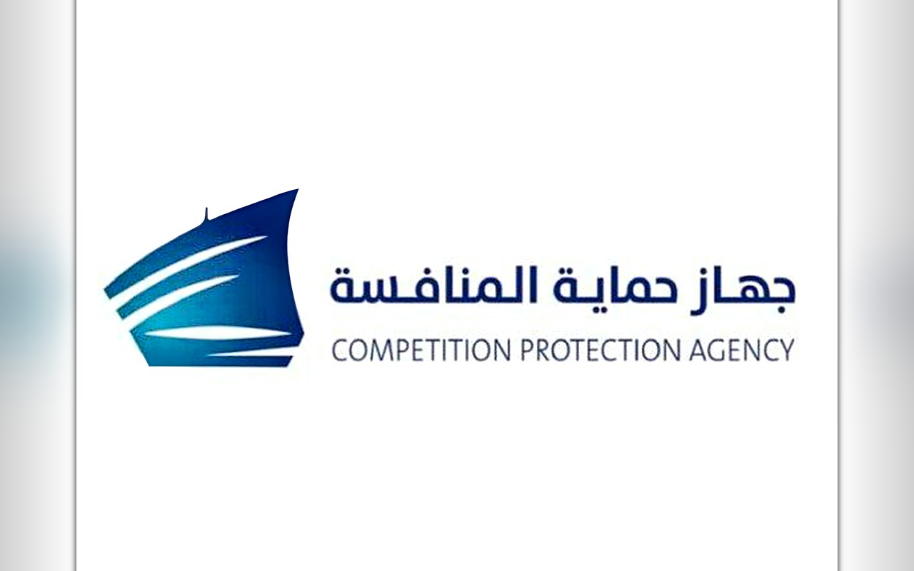 «حماية المنافسة» يوافق على عدد من طلبات الاندماج والاستحواذ في قطاعى التعليم والأزياء