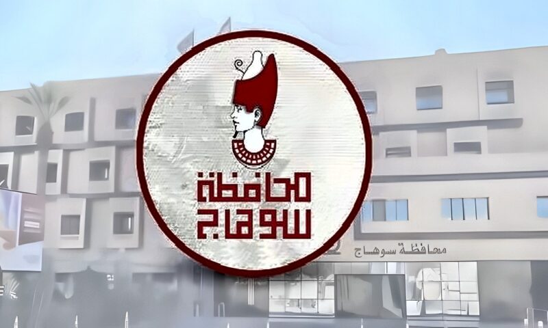 محافظة سوهاج تنفى وفاة معلمة نتيجة تعرضها للتعنيف
