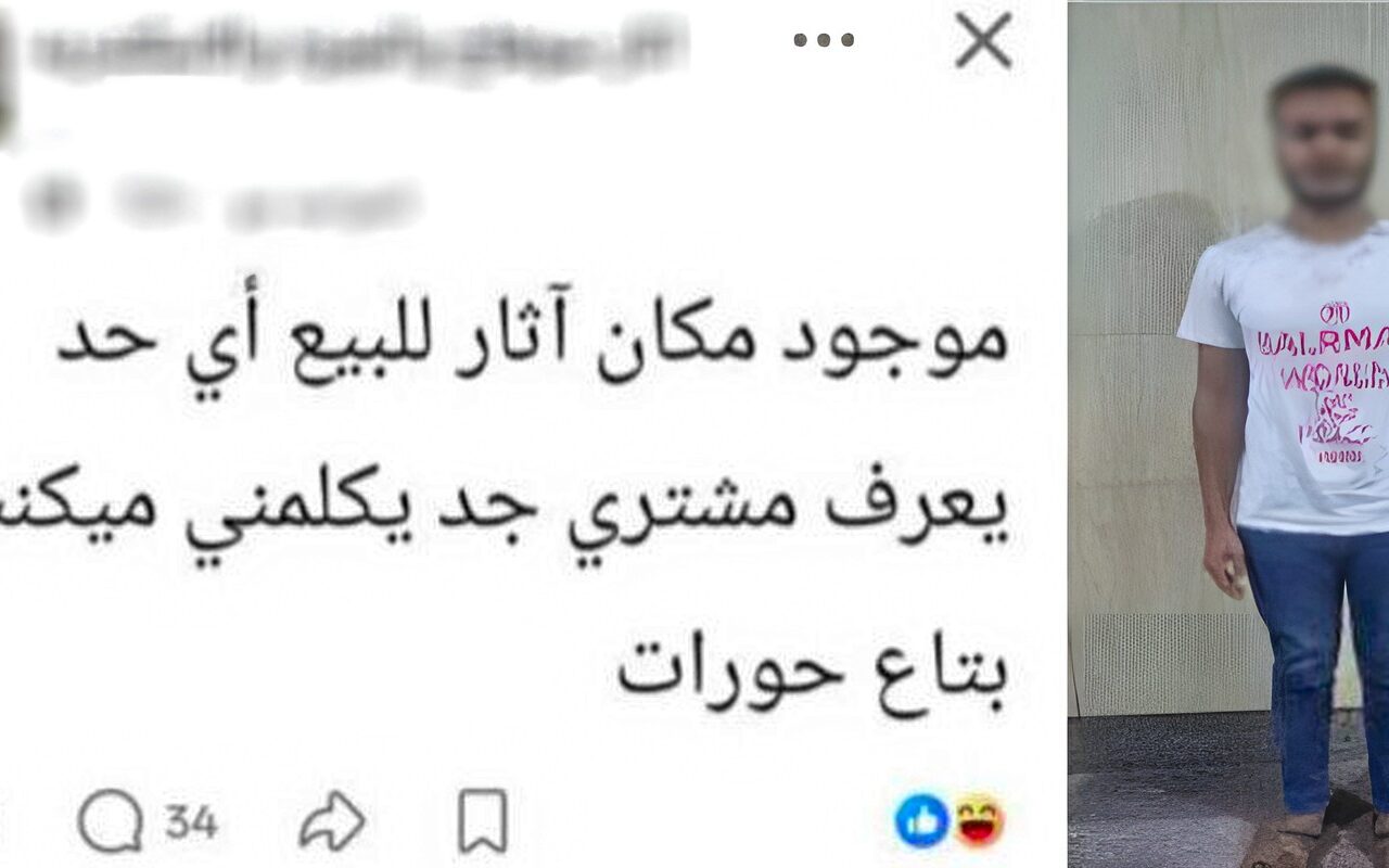 الداخلية توجه ضربات لصفحات النصب الإلكتروني والترويج لقطع أثرية وهمية