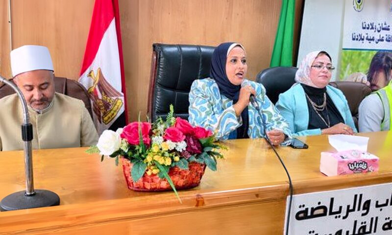 مدير شباب القليوبية تشهد ندوة توعوية حول ترشيد استهلاك المياه