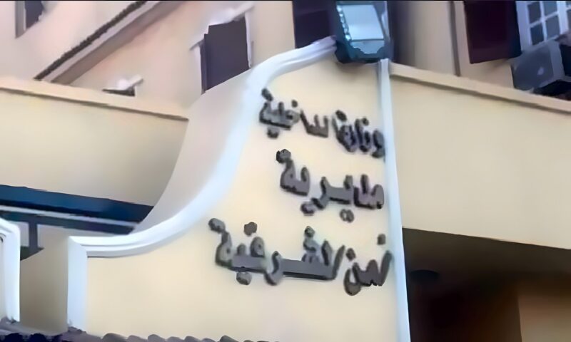 العثور على جثة شاب مقتولا في ظروف غامضة بمنشأة أبو عمر بالشرقية