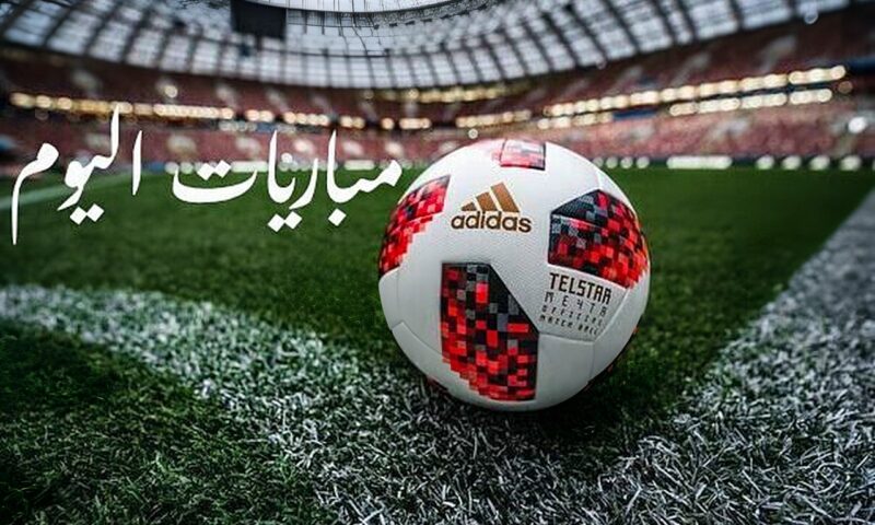 ليفربول ضد فياريال.. مواعيد مباريات اليوم الثلاثاء 20 – 10 – 2026