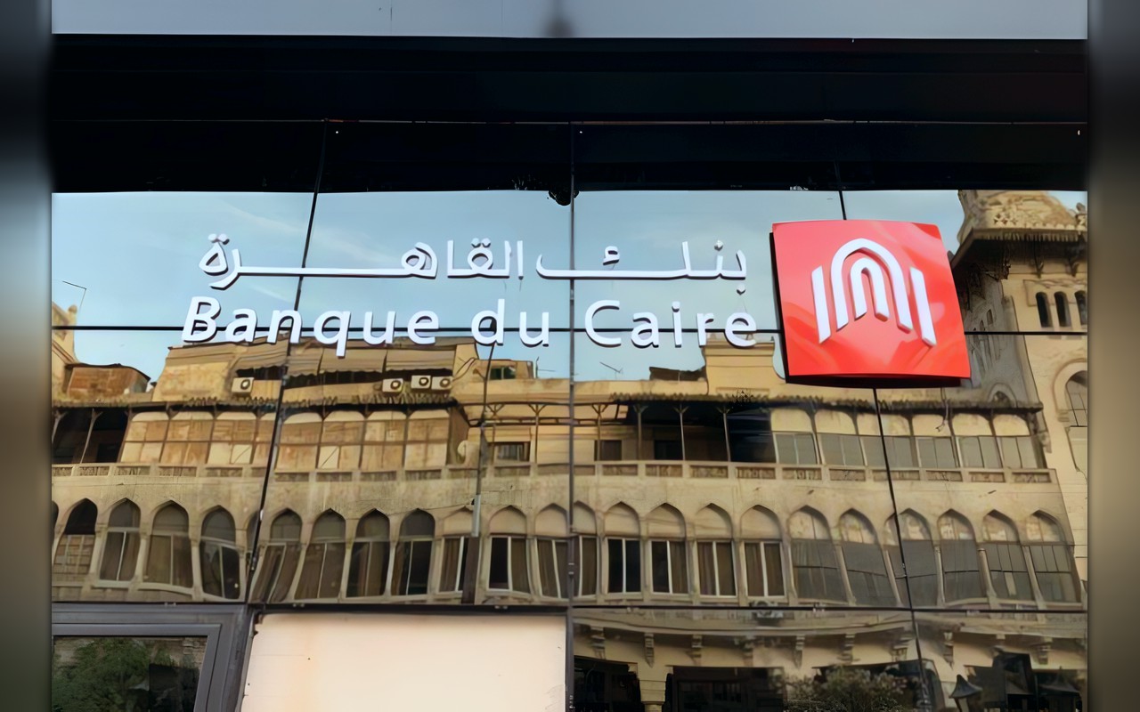 بنك القاهرة يحدد السعر النهائي لأسهم الطرح في البورصة عند 5.30 جنيه