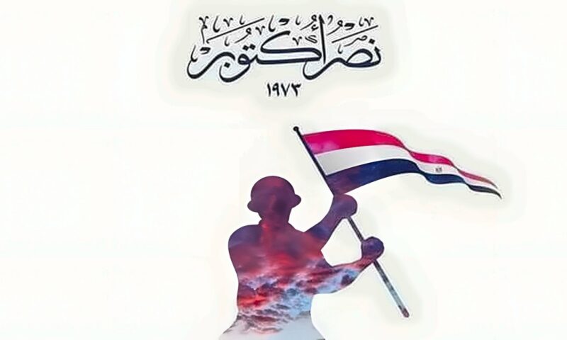 بدلًا من الثلاثاء.. وزارة العمل تعلن موعد إجازة 6 أكتوبر 2026 للعاملين بالقطاع الخاص