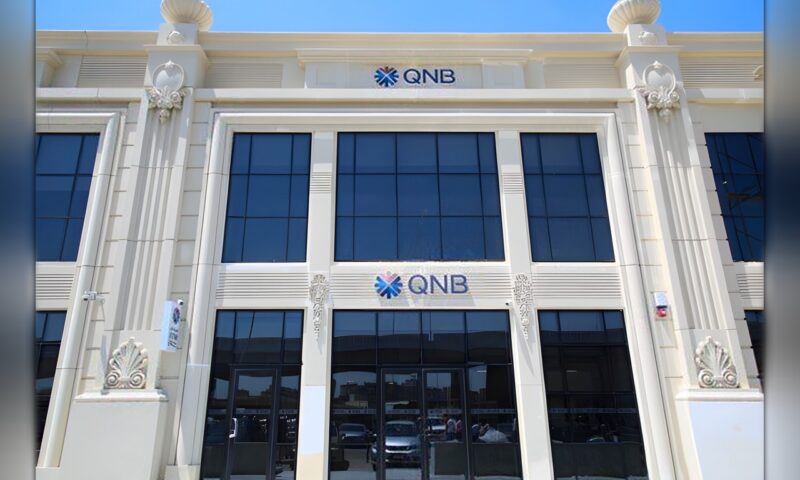 28.1 مليار جنيه.. صافي الأرباح المجمعة في بنك QNB مصر أول تسعة أشهر