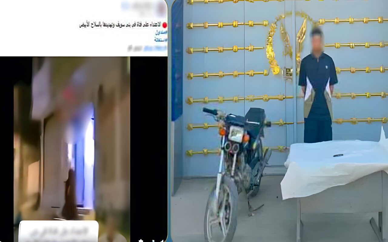 ضبط سائق دراجة نارية اعتدى بالضرب على سيدة في بني سويف