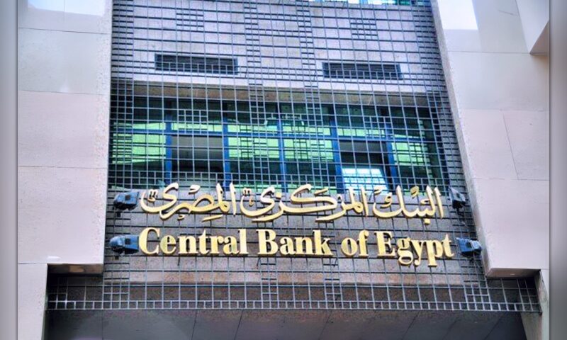 «المركزي» يلزم البنوك بوقف تمويل شركات التمويل الاستهلاكي لشراء الذهب