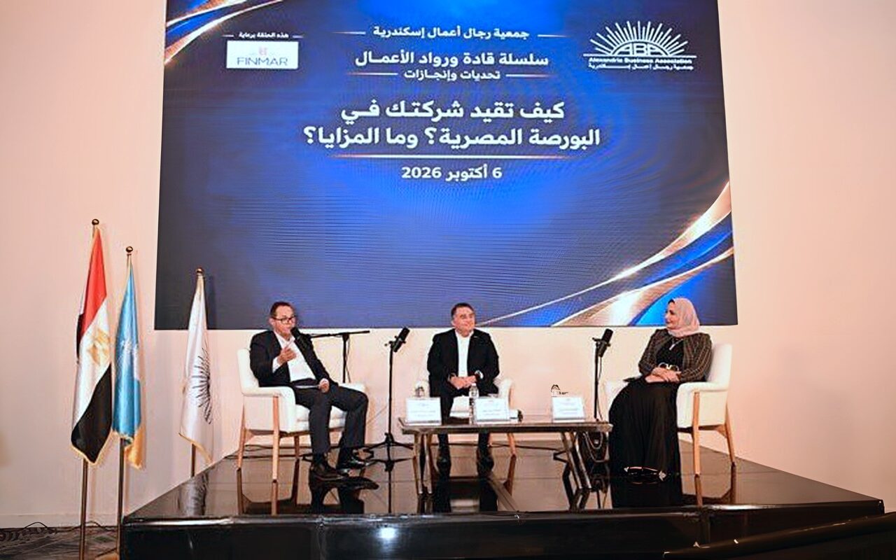حزمة تسهيلات وحوافز ضريبية.. «رئيس البورصة» يستعرض مزايا القيد في سوق المال المصري