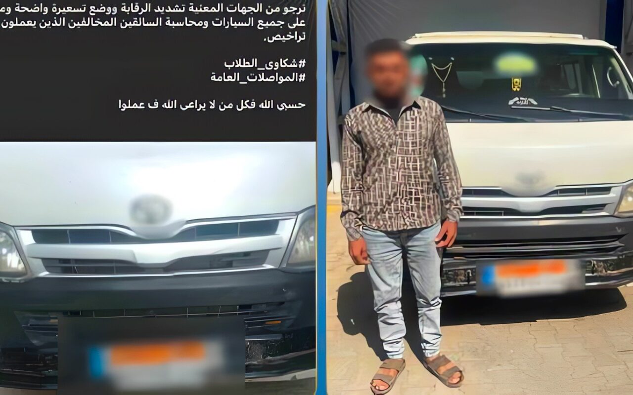 القبض على سائق ميكروباص لتحصيله أجرة أزيد من المقررة
