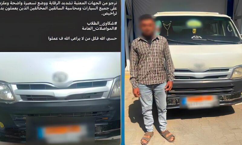 القبض على سائق ميكروباص لتحصيله أجرة أزيد من المقررة