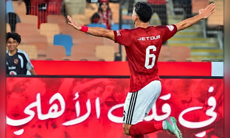 ياسر إبراهيم يقترب من مرافقة الأهلي إلى أوغندا لمواجهة كيتارا