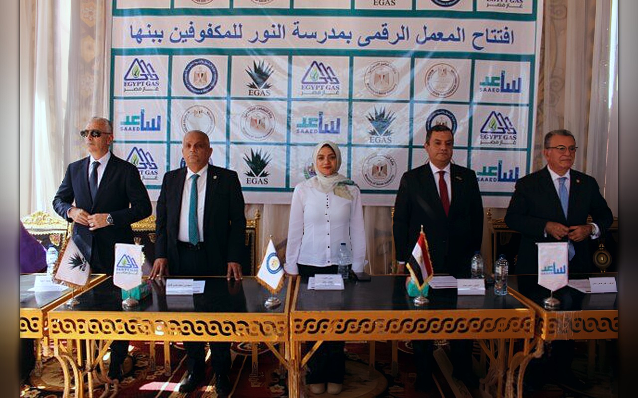 افتتاح المعمل الرقمي المطور بمدرسة النور للمكفوفين ببنها